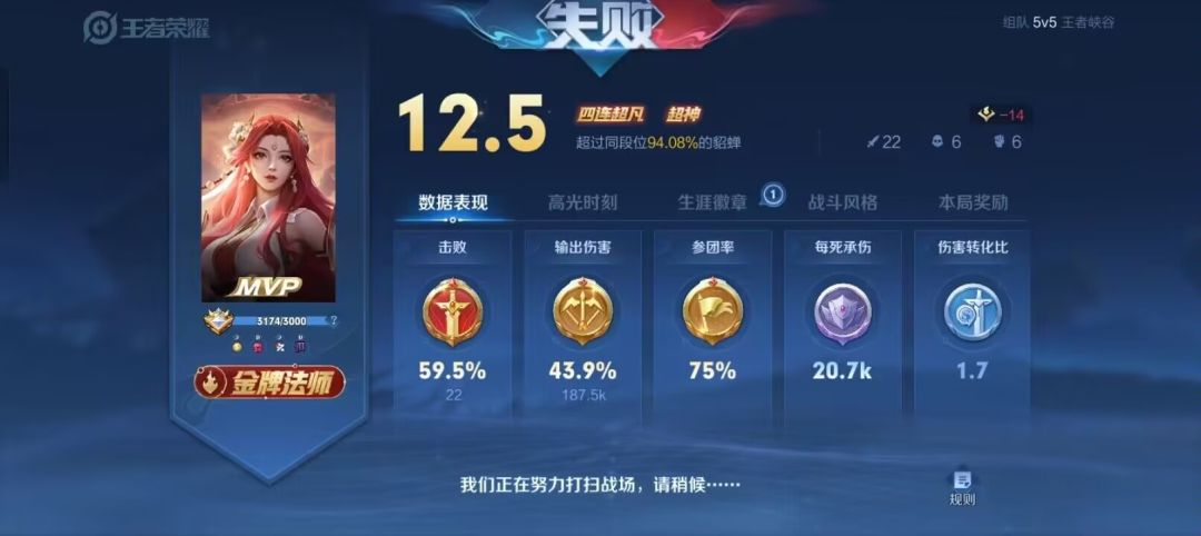 我检讨 1