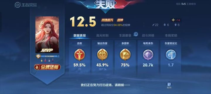 我检讨截图