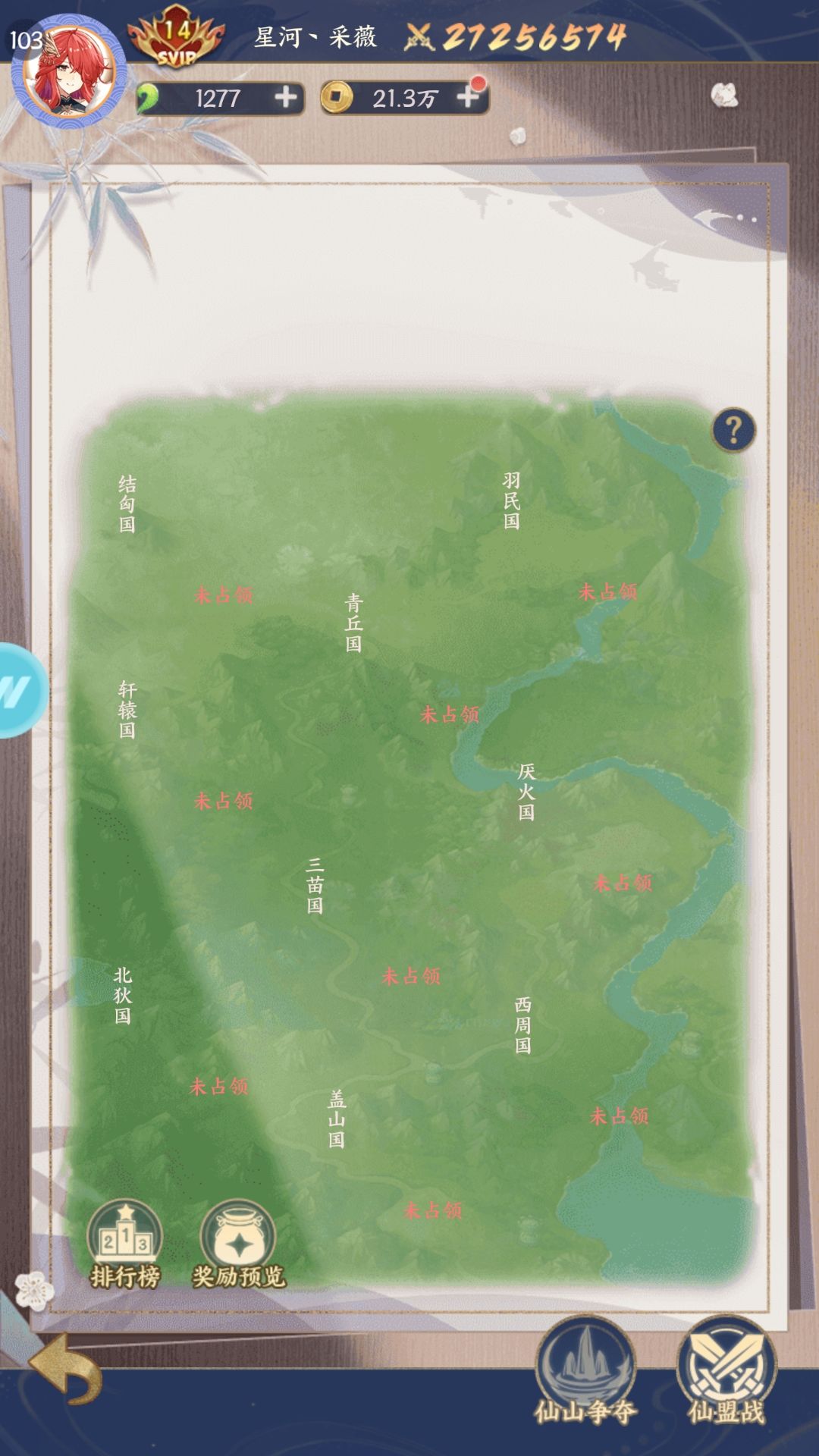 开区15天，连跨服活动都没有 2