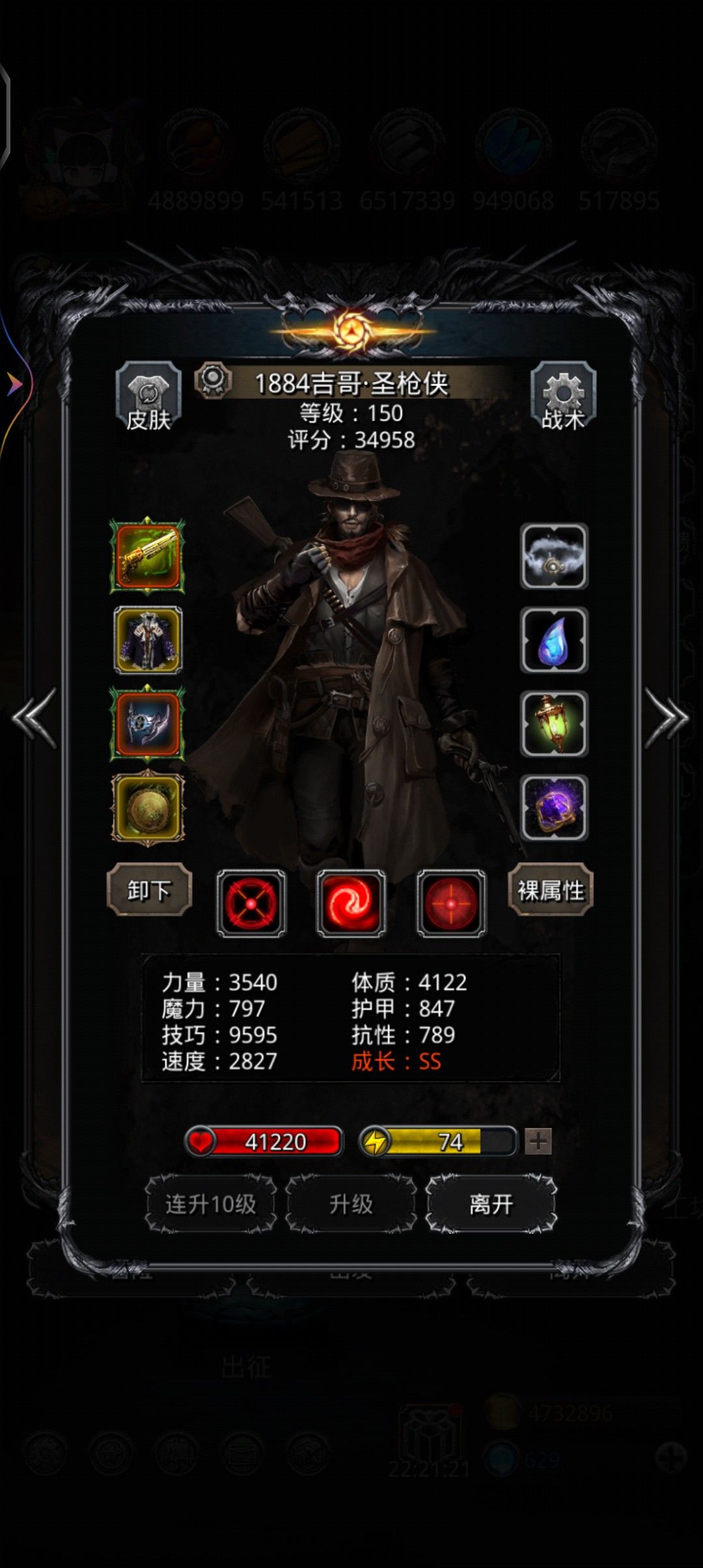 42小白龙,把老子刷吐了 3
