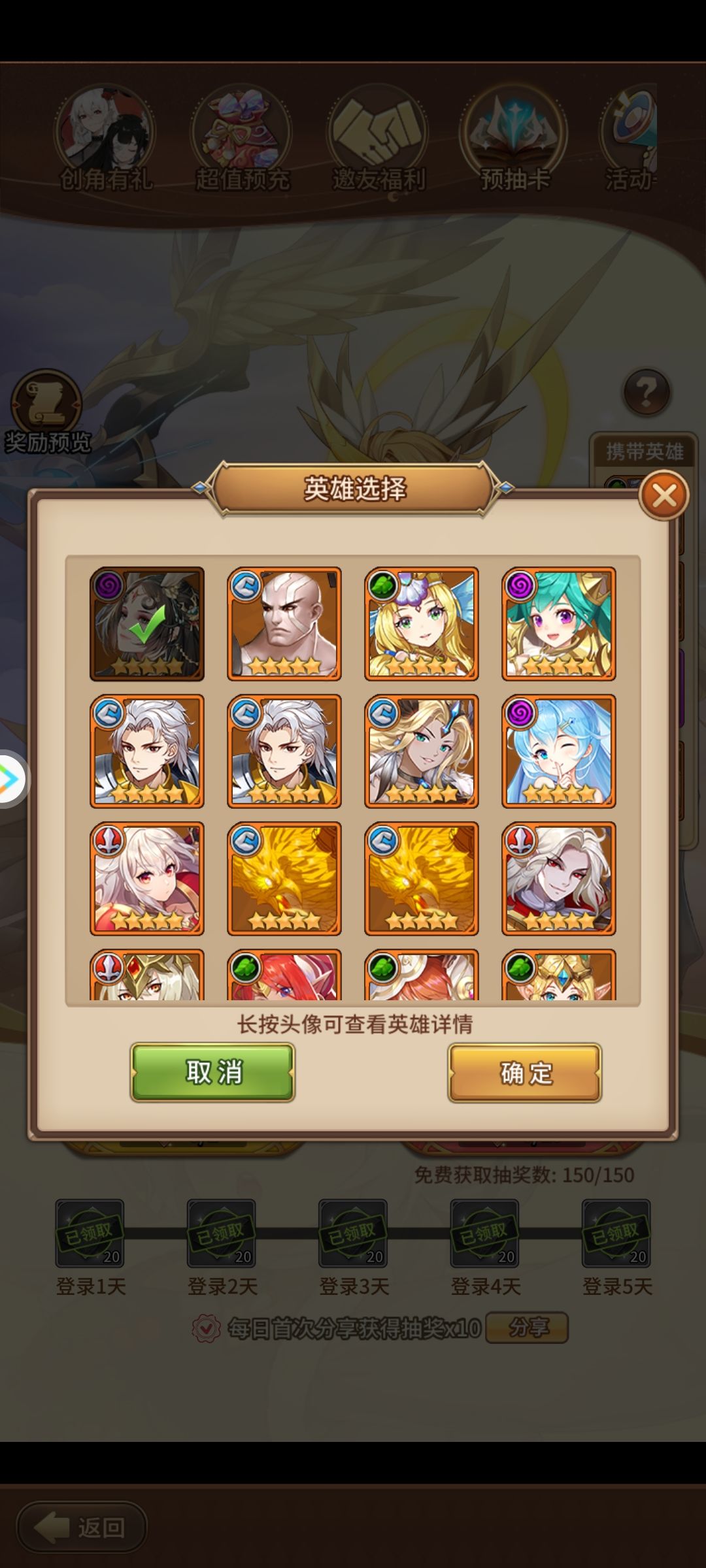 怎么选啊 2