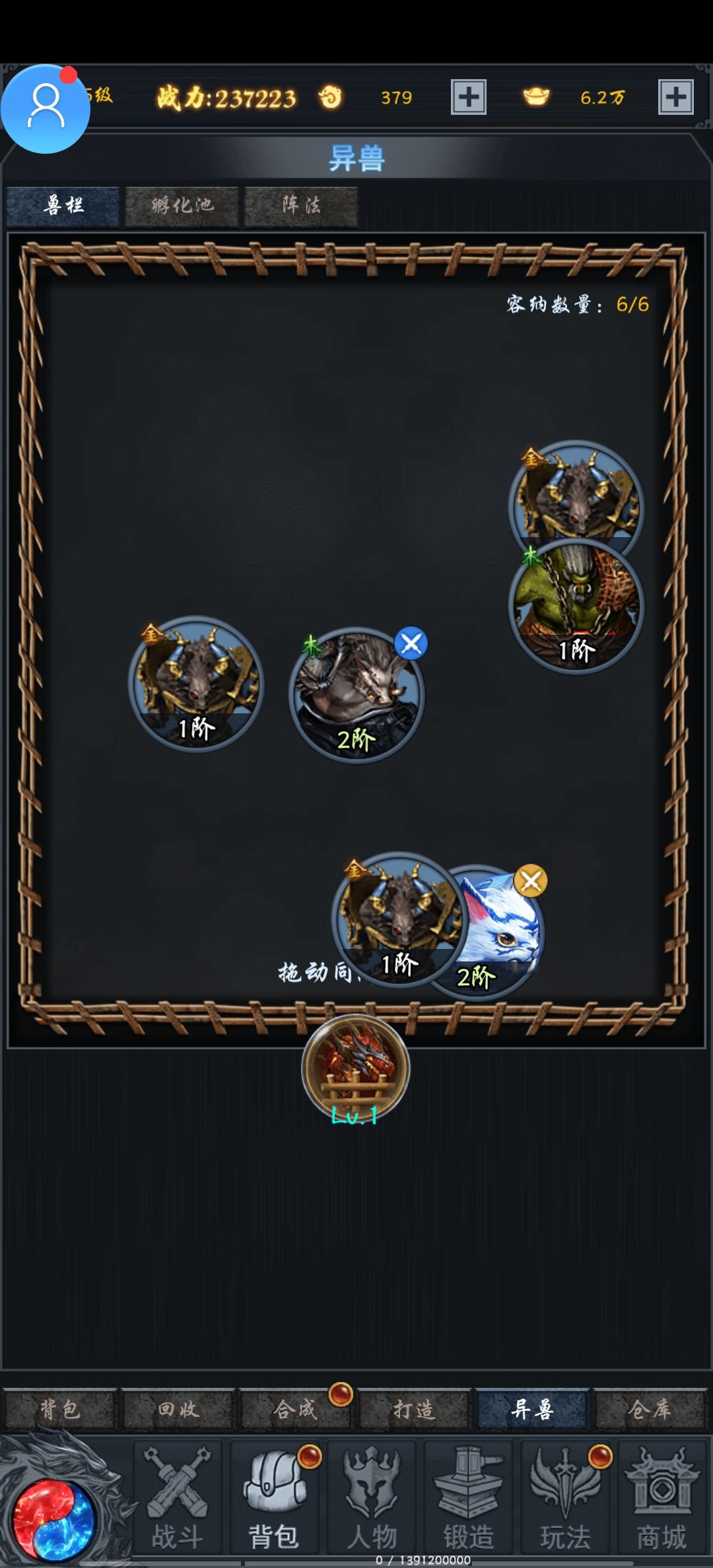 不氪也能玩的好传奇。 2