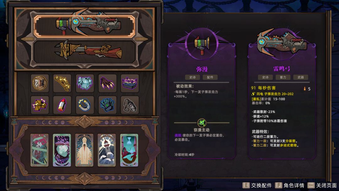 又通关啦啦啦啦 1
