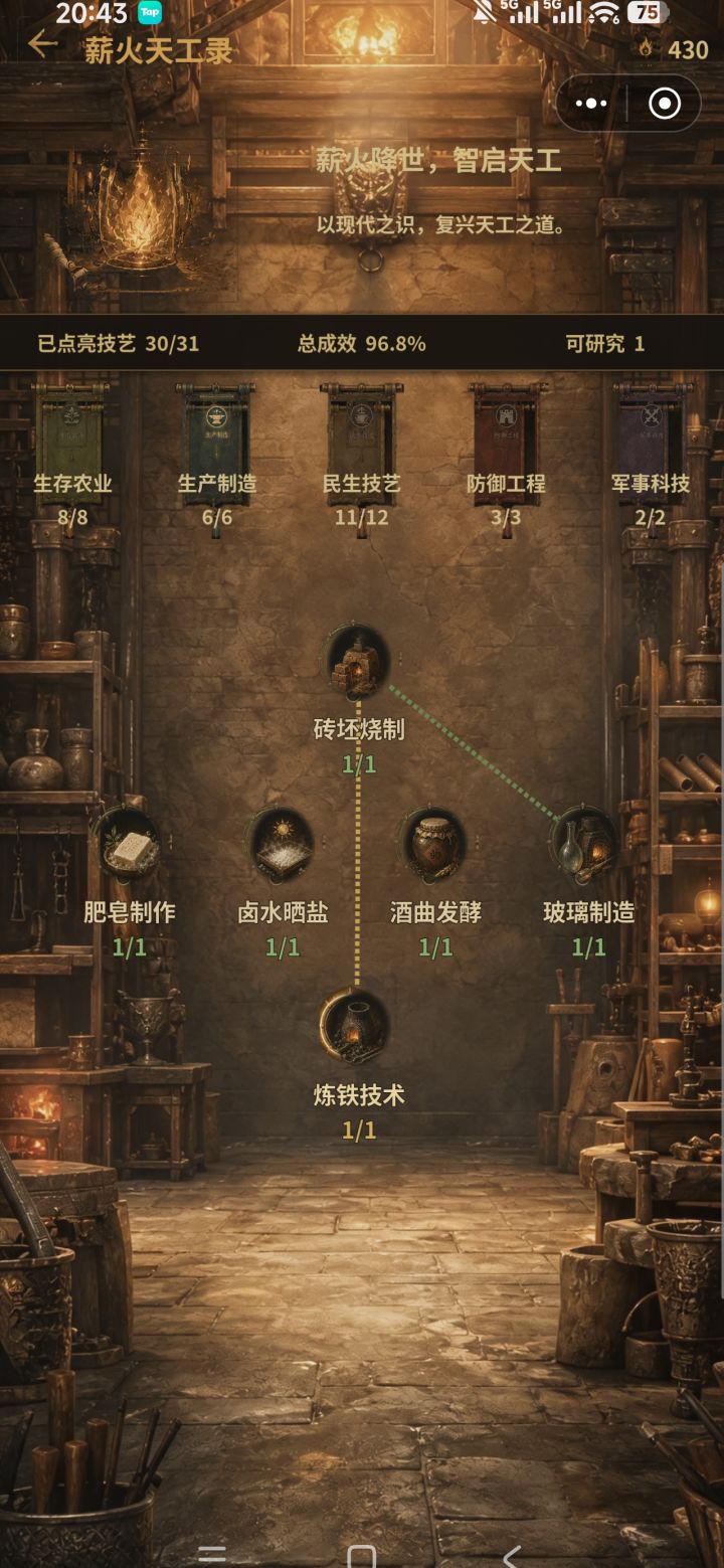 什么时候更新啊截图
