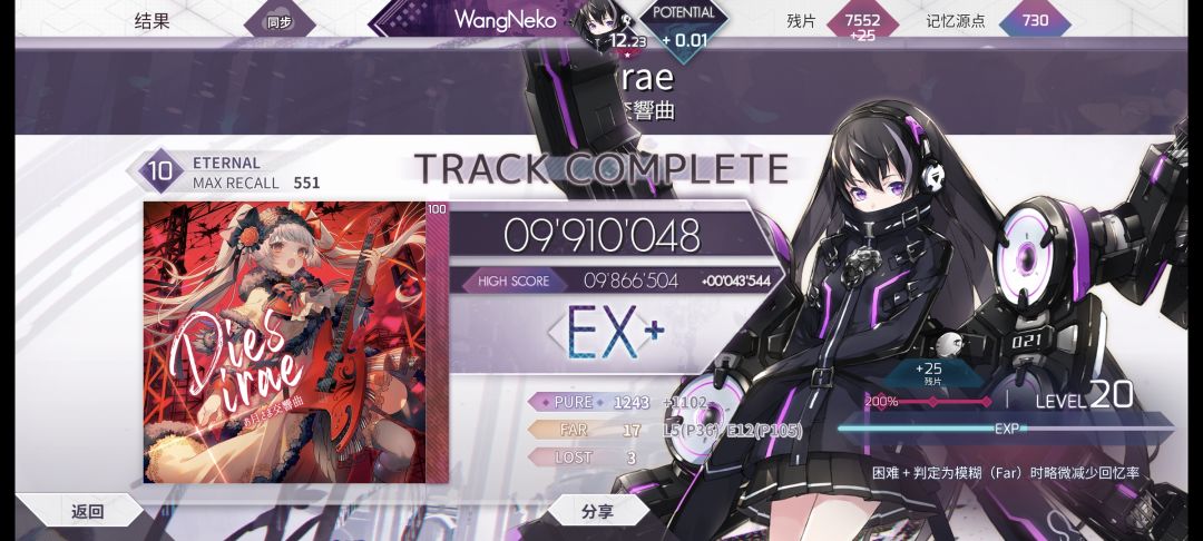 (?) 2