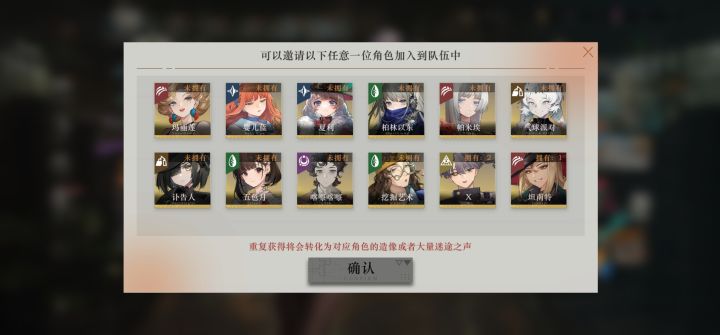 这个建议选什么呀截图