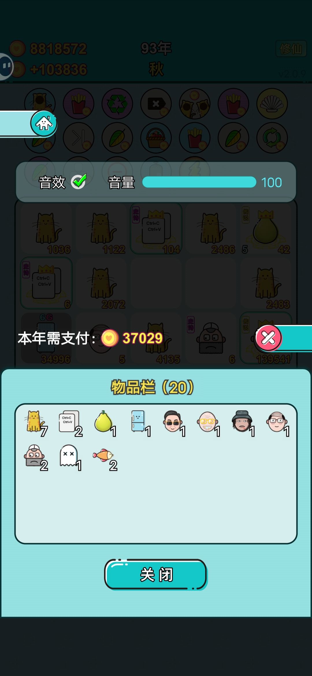 动态图片 7