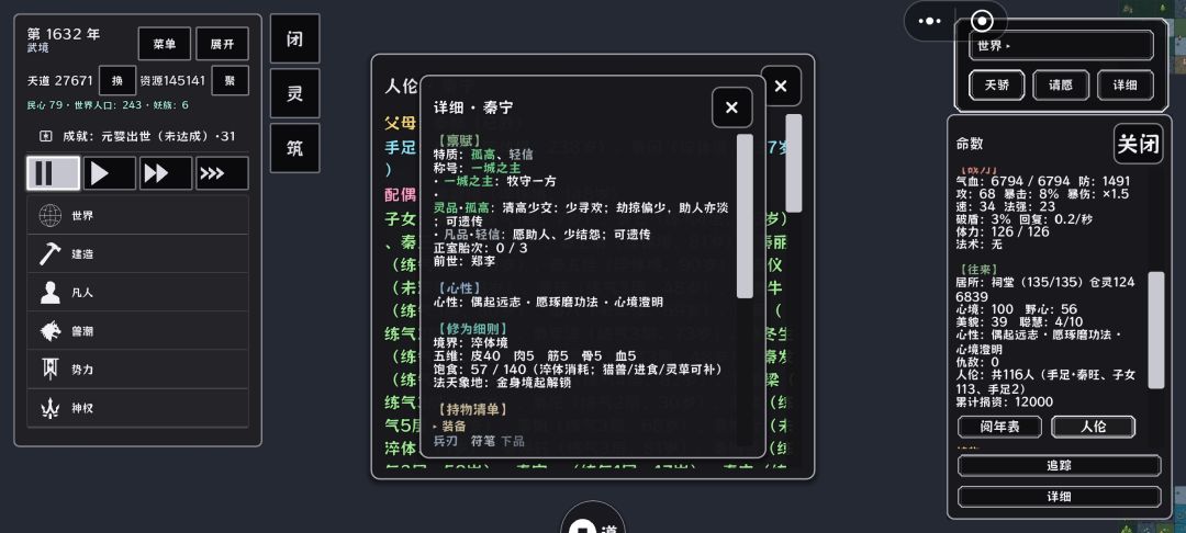 求资深玩家指导 2