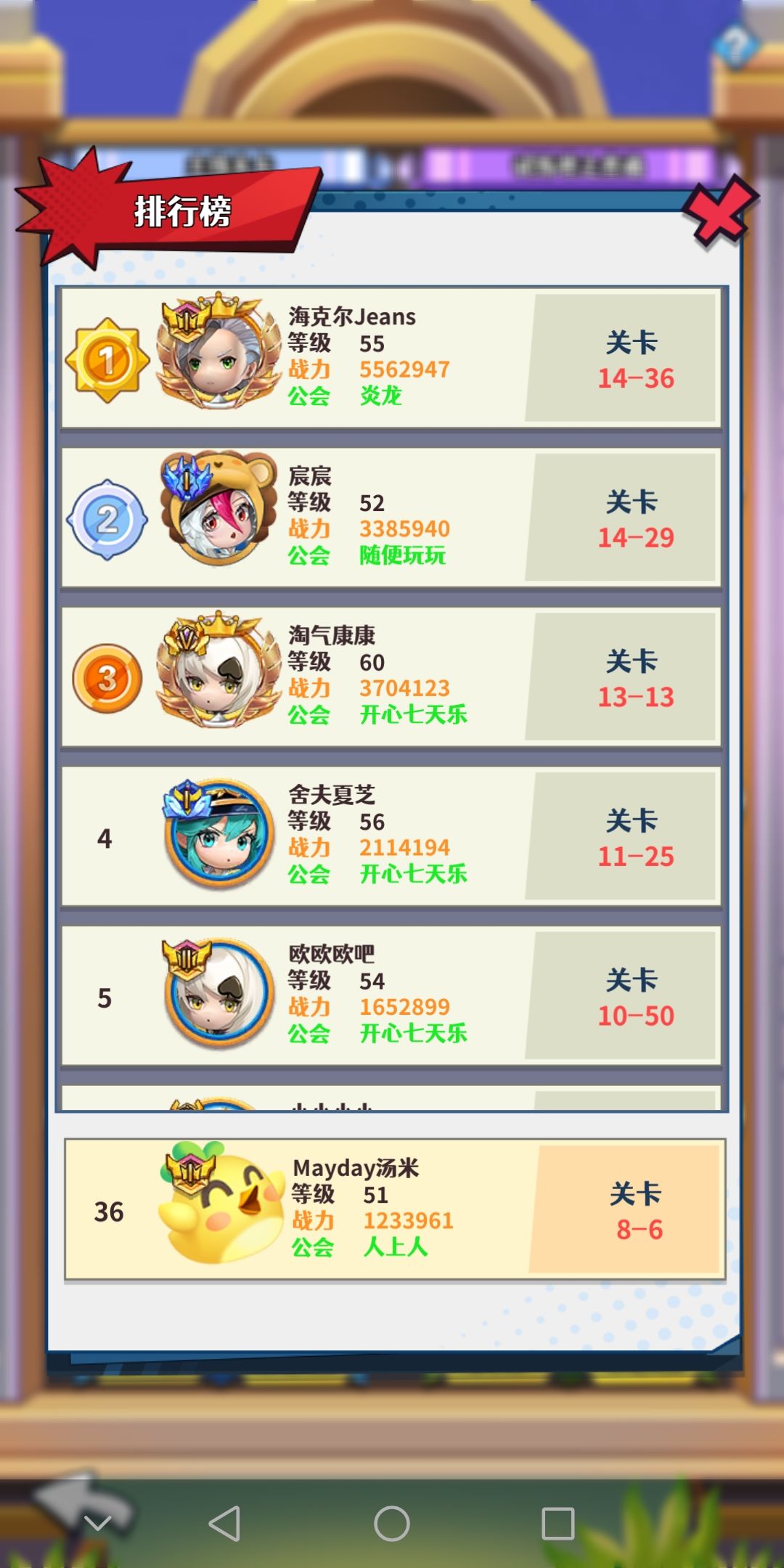 明天内测结束了 1