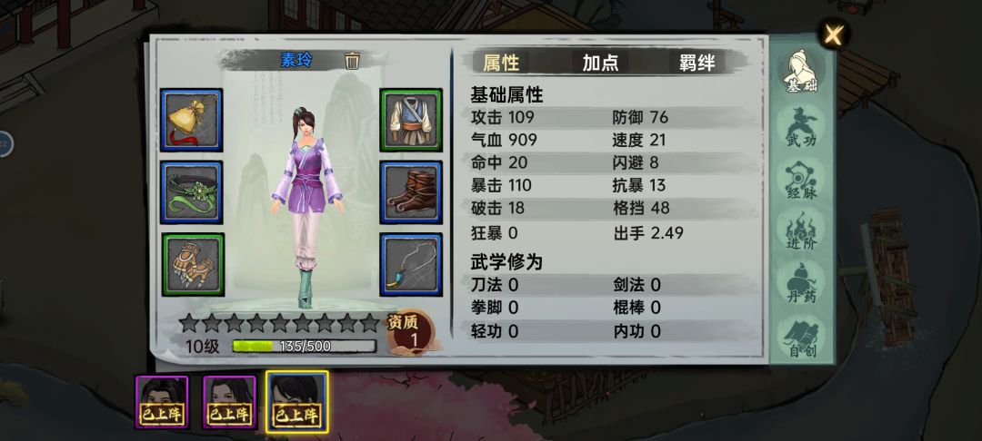 出手顺序 1