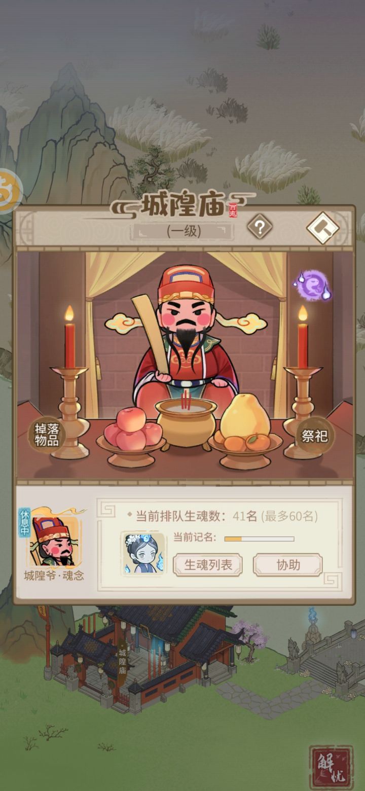 。。截图