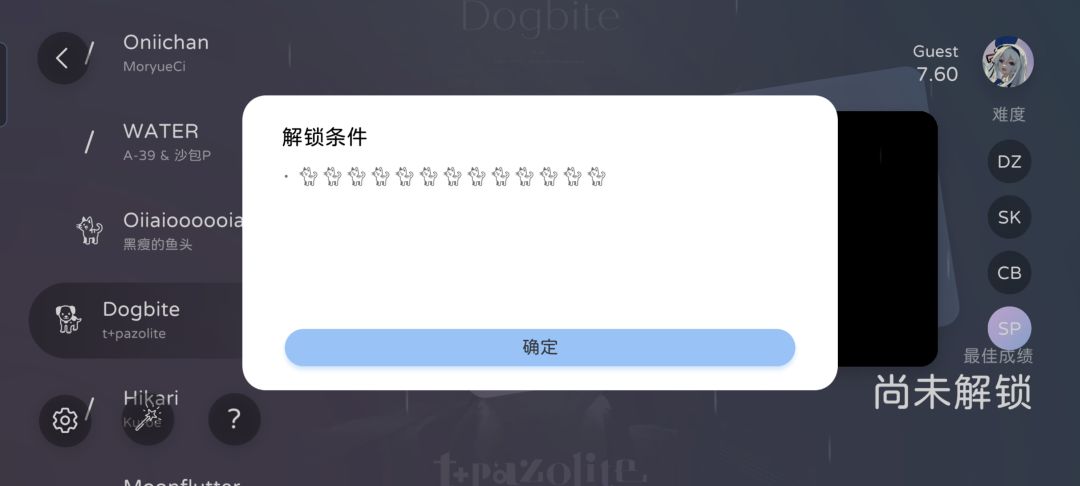 这个曲到底要怎么解锁啊 1