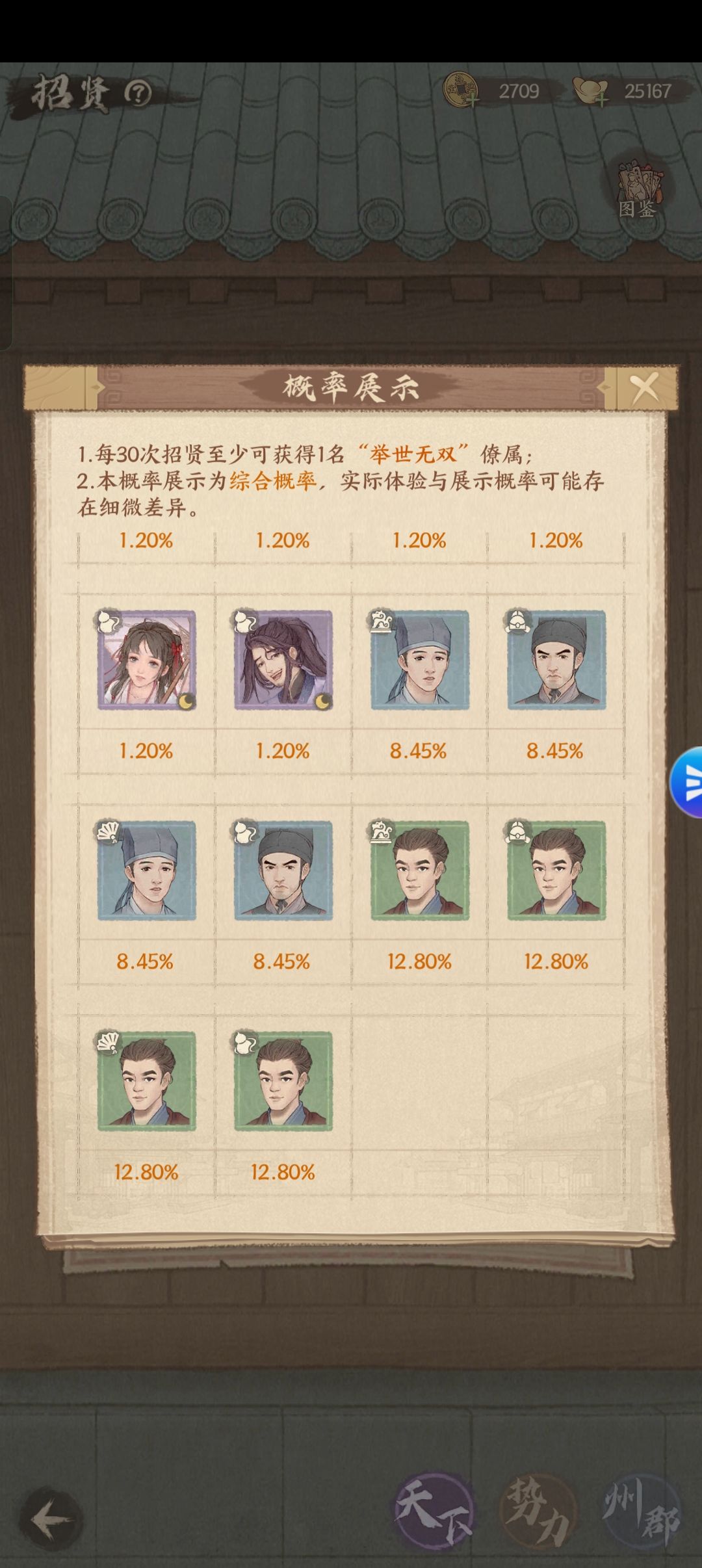 答辩一坨 1