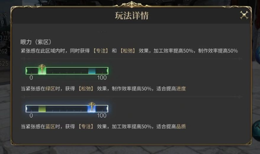 手游版搓HQ降了好多难度,变得好简单 1