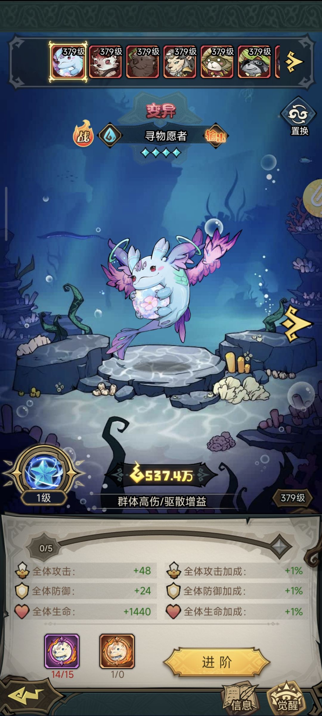 不用纠结30块钱的女皇,娃娃鱼才是真神 1