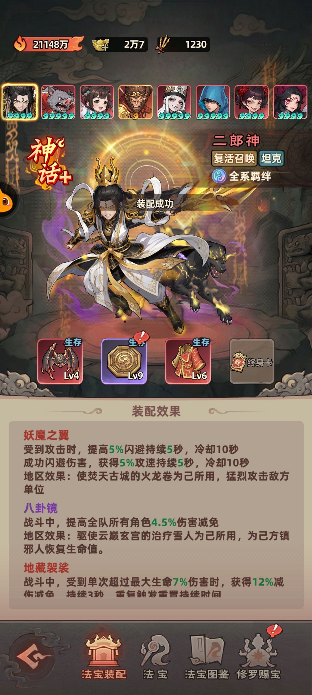 0氪28天 3