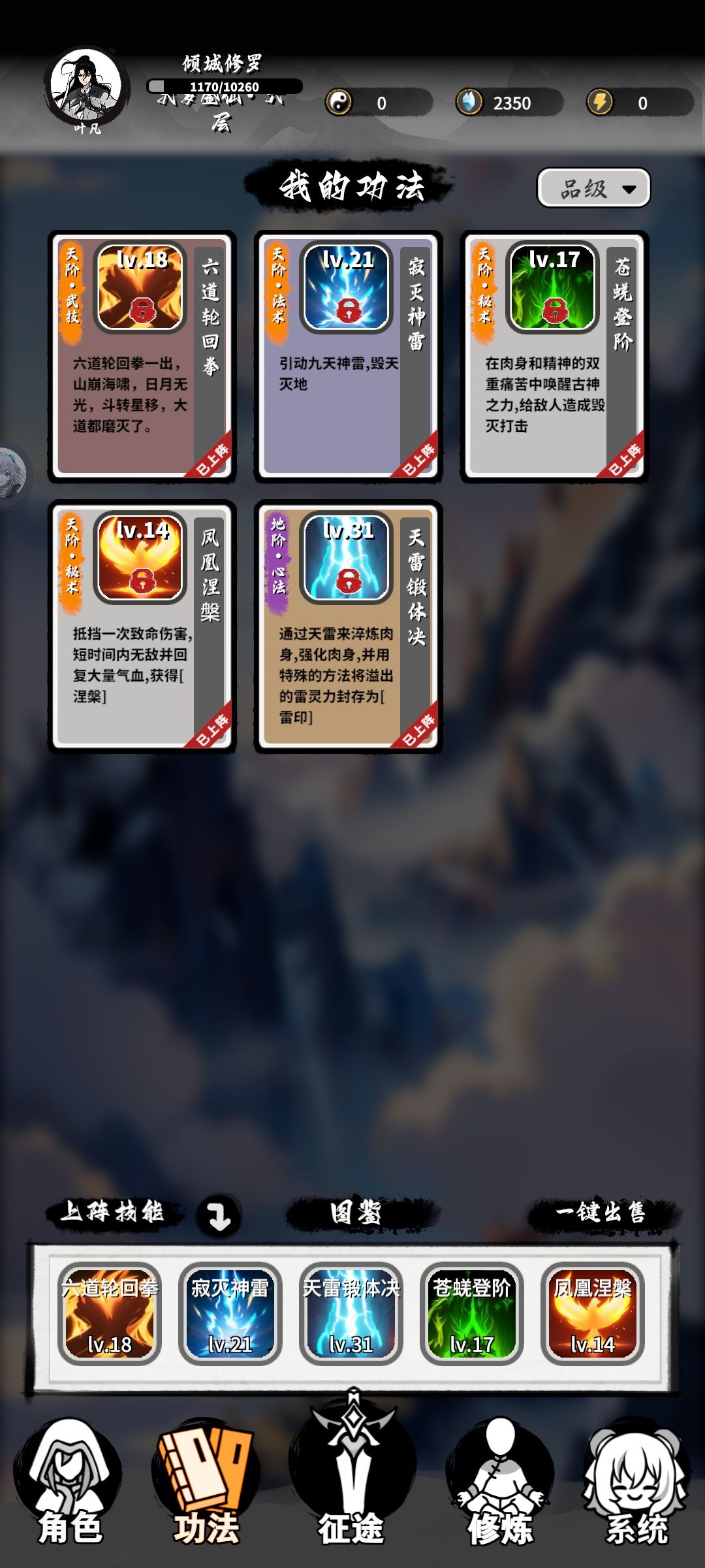 我尽力了ヘ(￣ω￣ヘ)ƪ 4