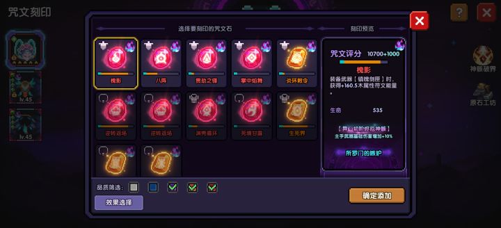 最新区，这个能卖多少古币，请问一下截图