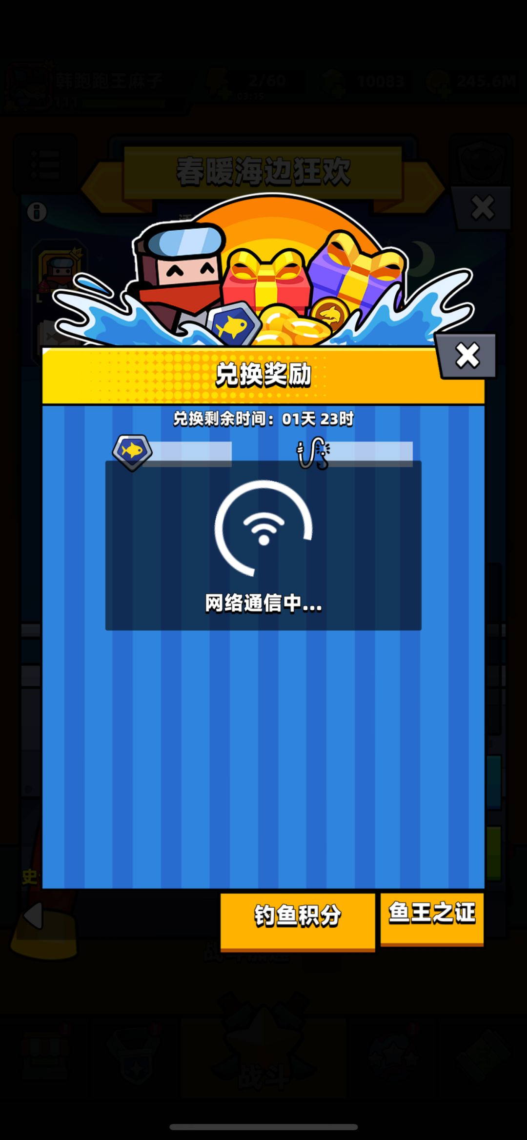 怎么玩??? 1