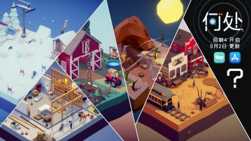 v2.3.5 更新 - “世界4” 回响开启！