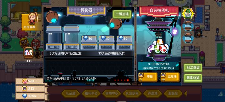 我能玩伊洛纳吗截图