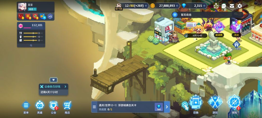 大佬们,求助 1