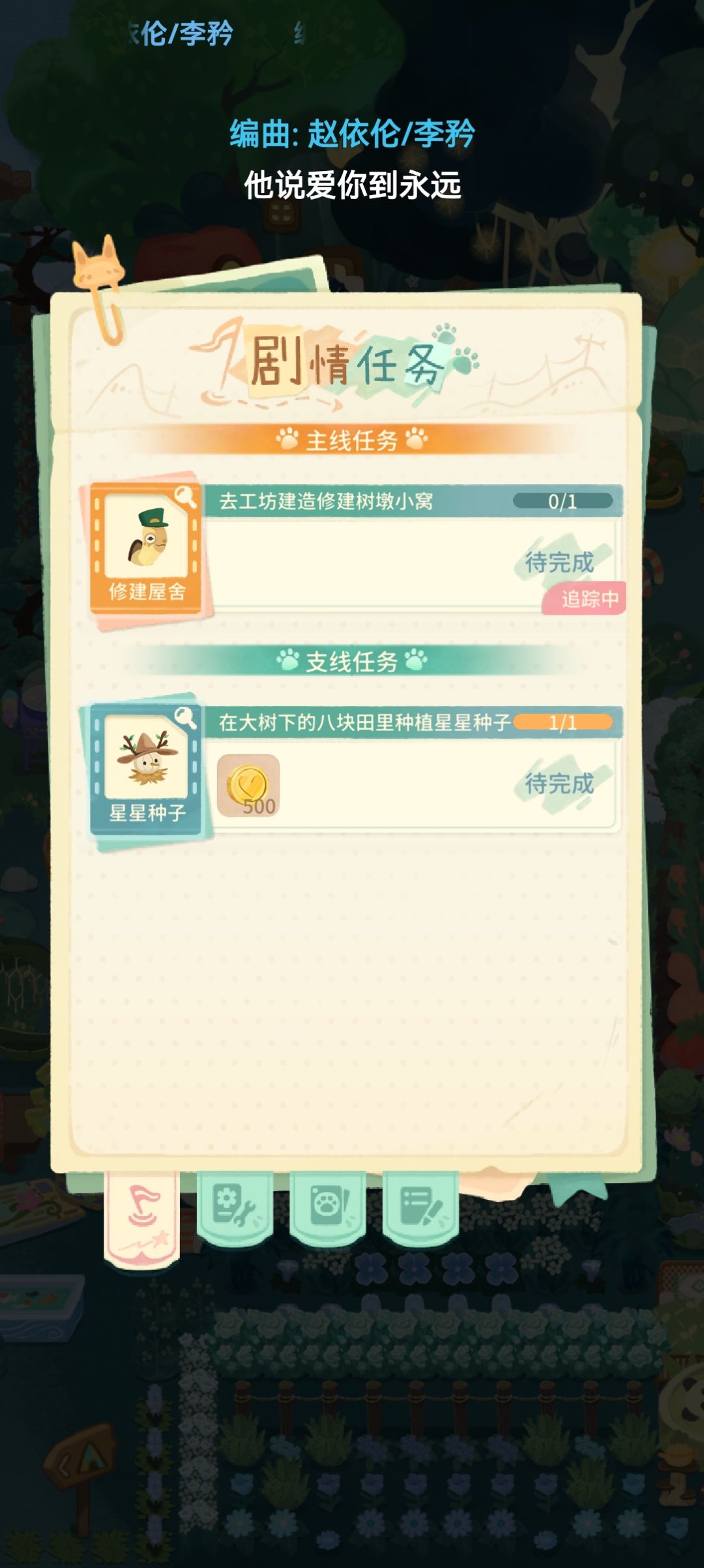 这是为何啊 1
