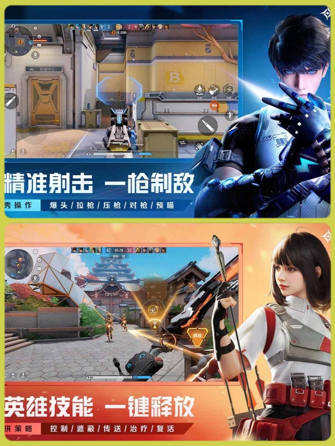 倒计时3天❗️天启行动公测在即‼️ 2