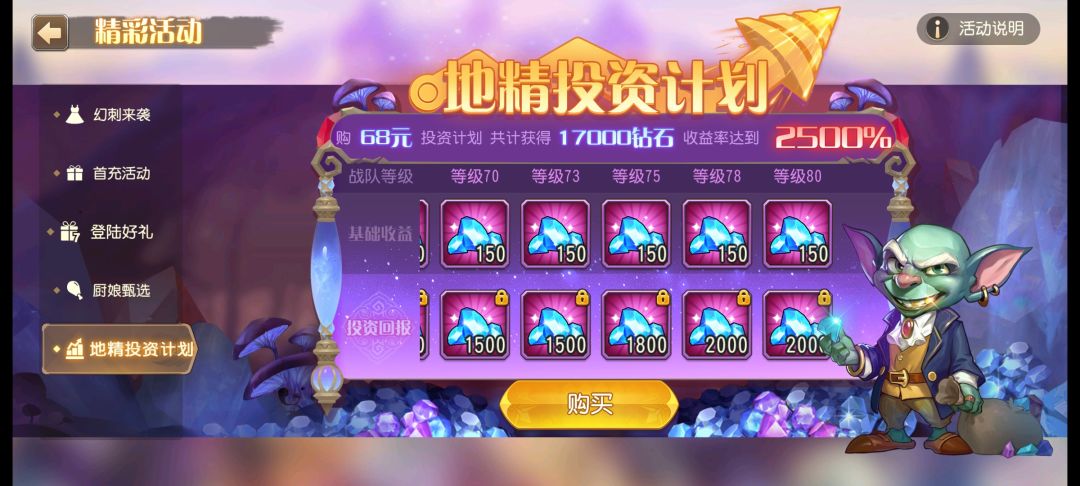 动态图片 5