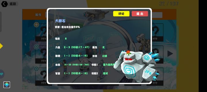 这个好吗?截图