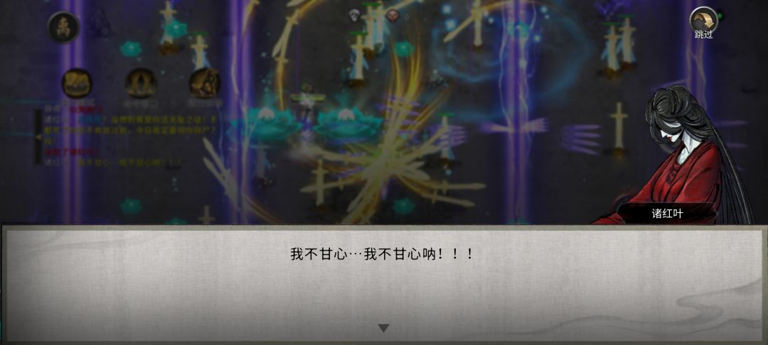 你不用不甘心的 2