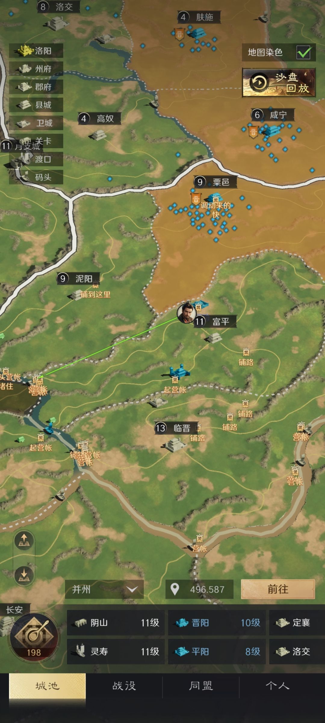 s2雍州游戏地形设计极不平衡 2