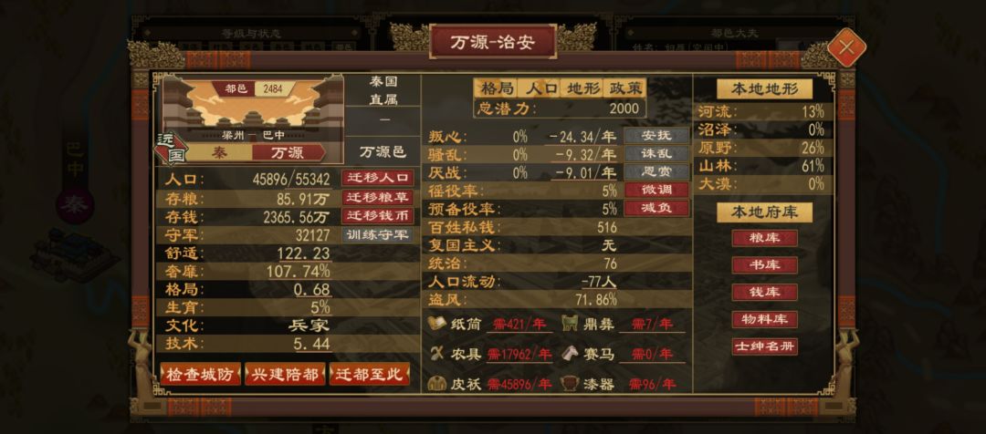 求助,有没有遇到我这种情况的 3