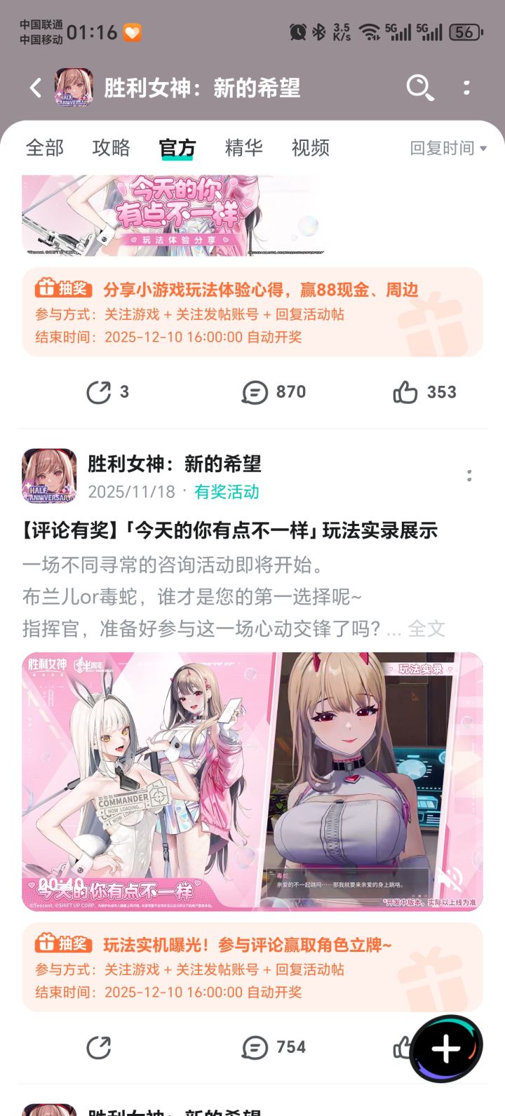 萌新刚下游戏 问一下大佬们在哪玩儿截图