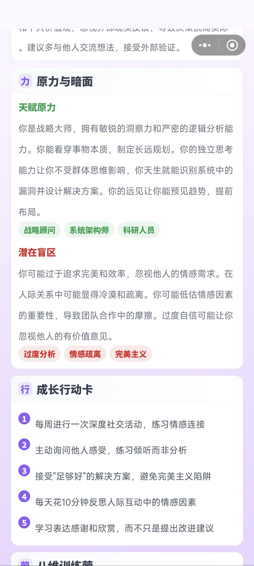 这个是Bug 收集帖 2