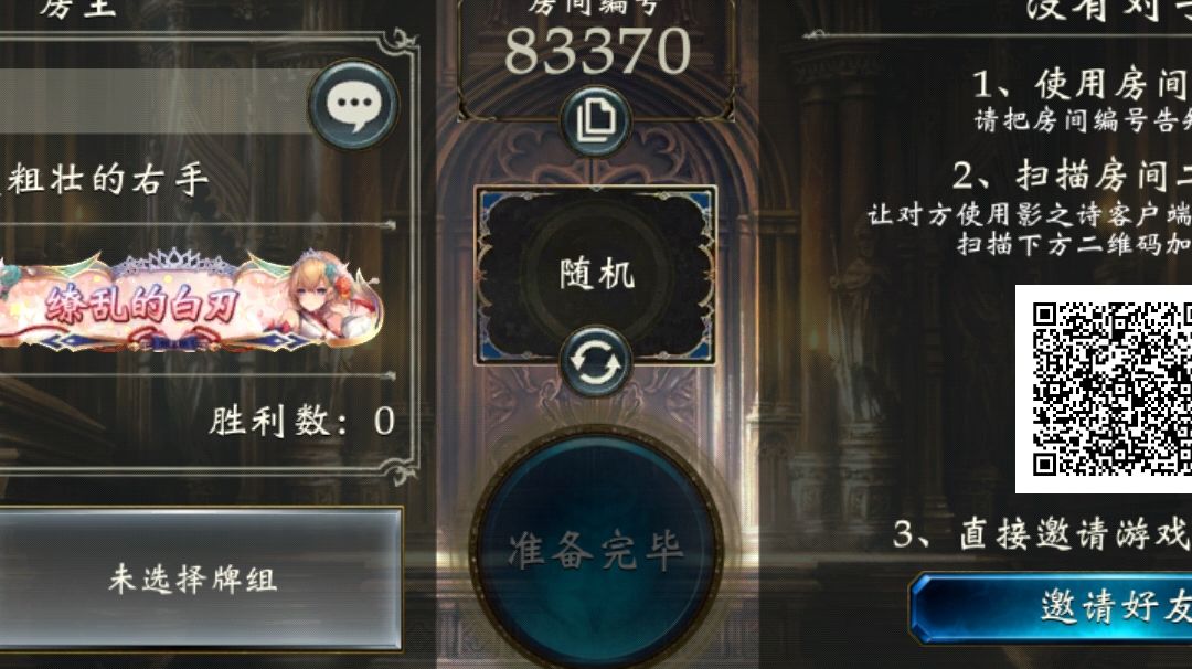 83370活动截图