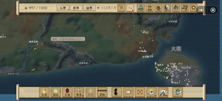 请教一下作者截图