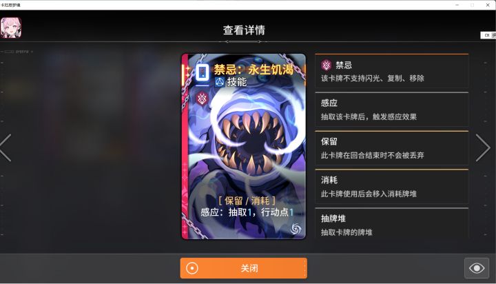 这卡到底是什么效果截图