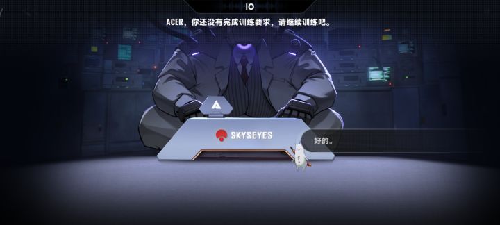这个叫我继续训练是什么意思啊?截图
