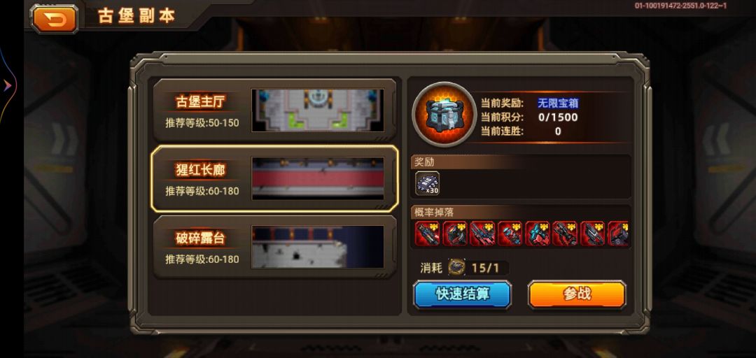 4把解限20 1