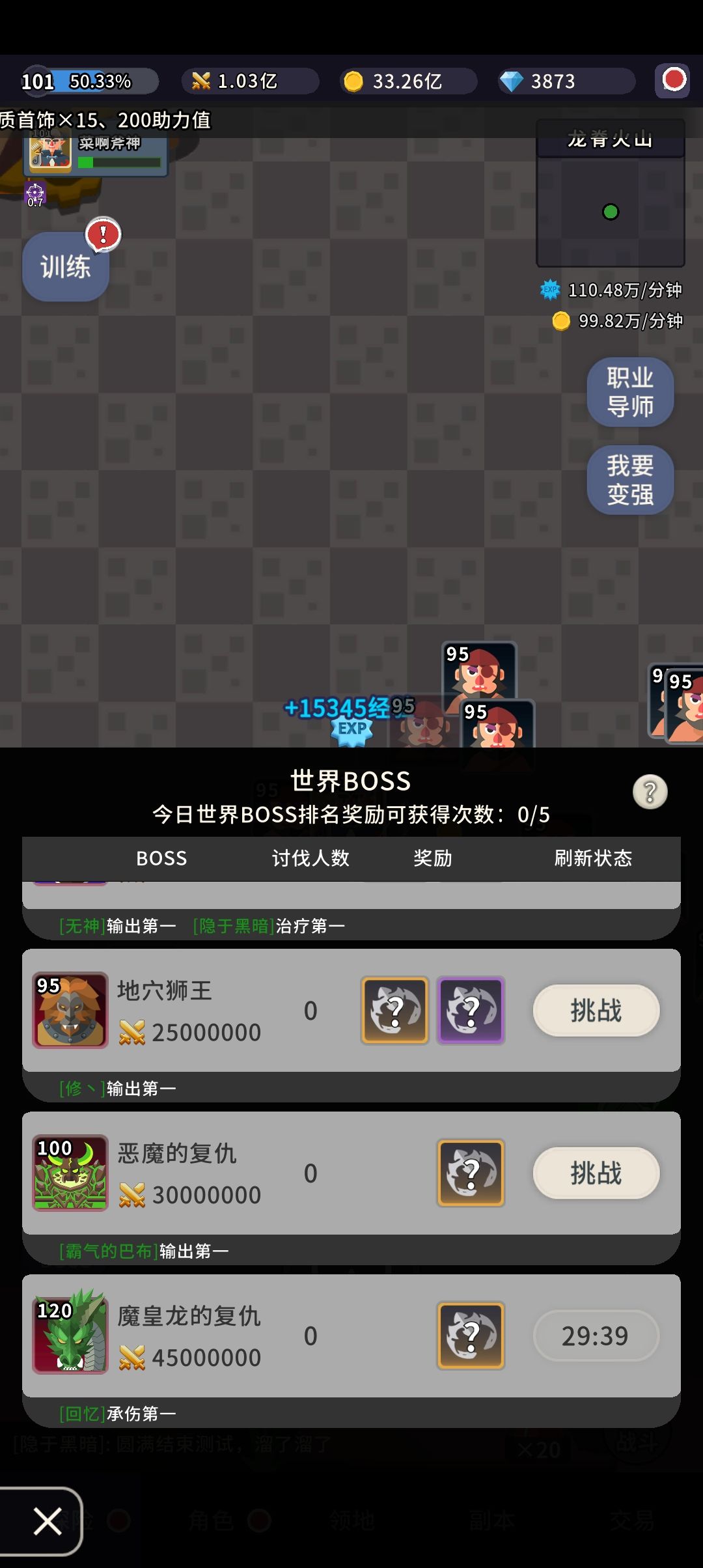 动态图片 7