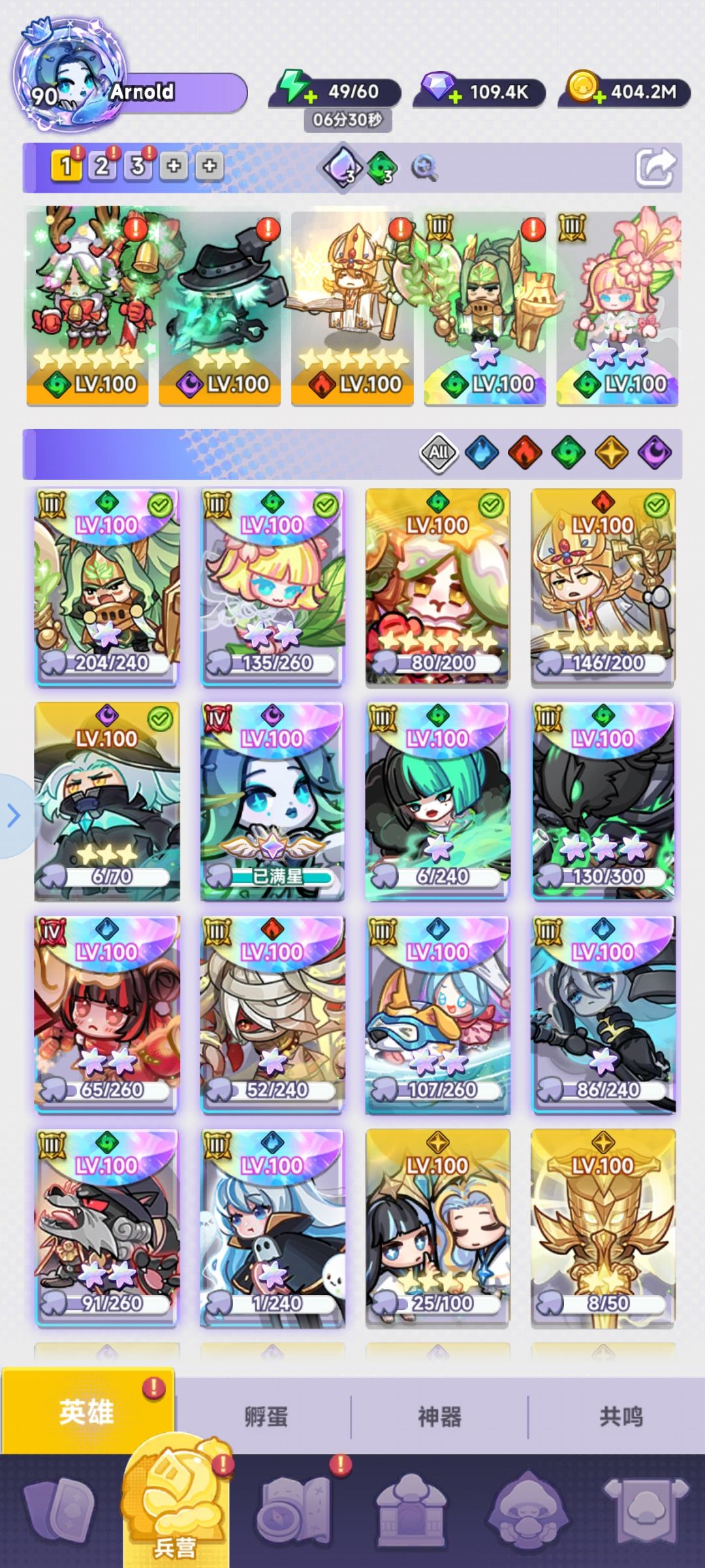 【主线】萌新开服19天速通122关攻略 2