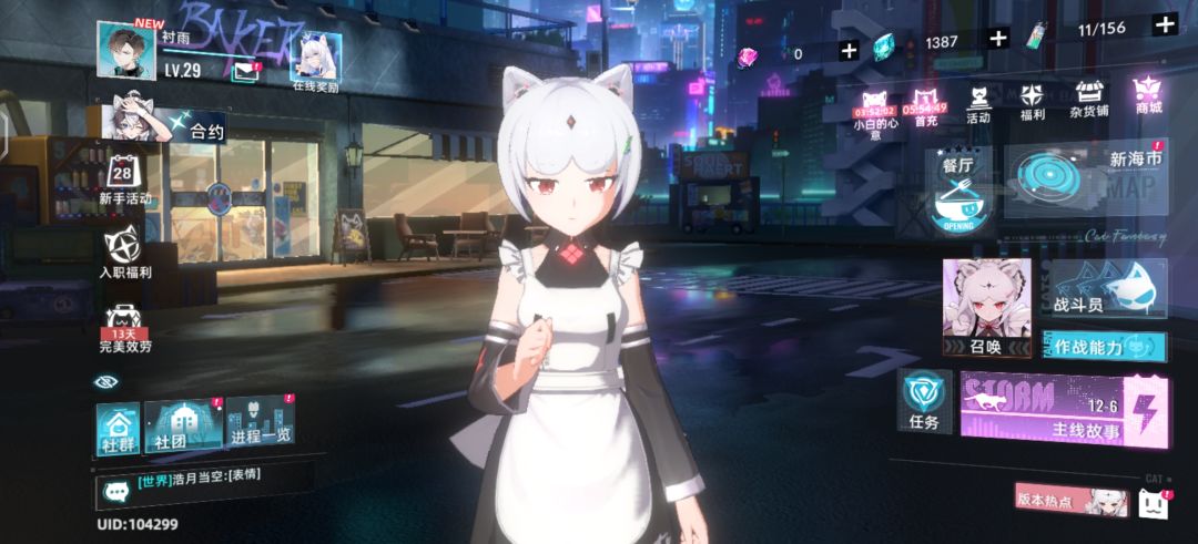 猫之城复活2.0 1