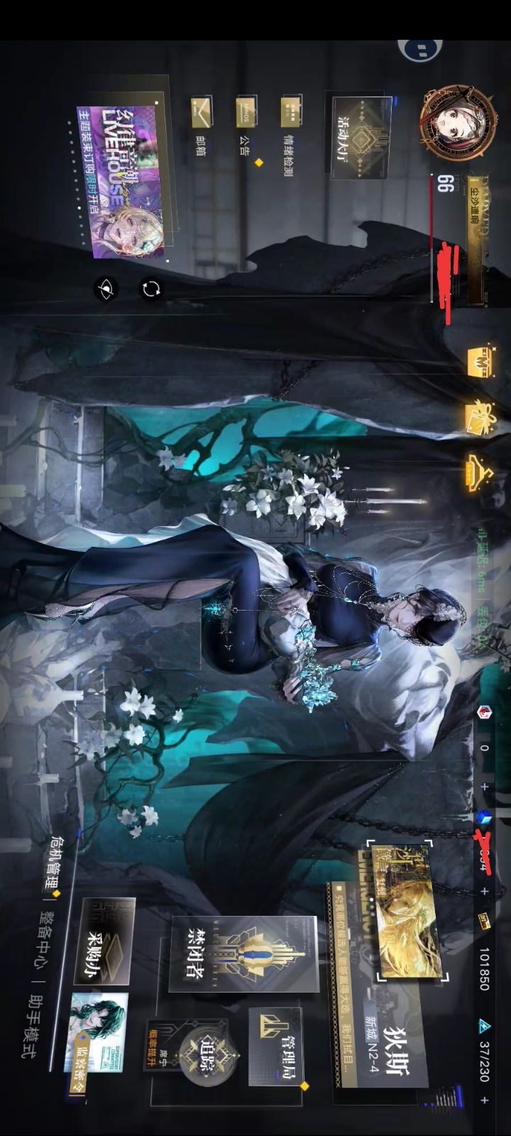 bug只有我吗? 1