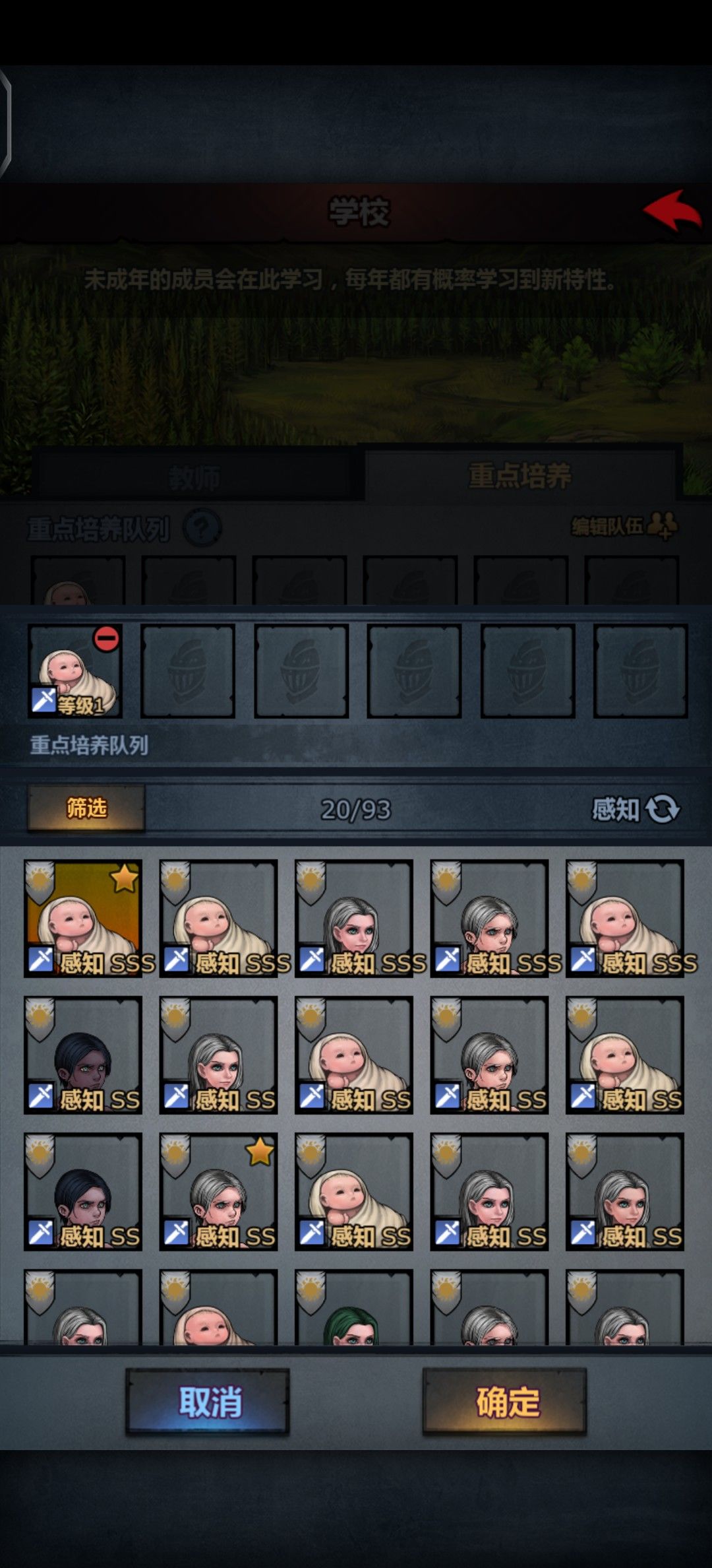 顶级sss感上自专裸感能不能上300 3