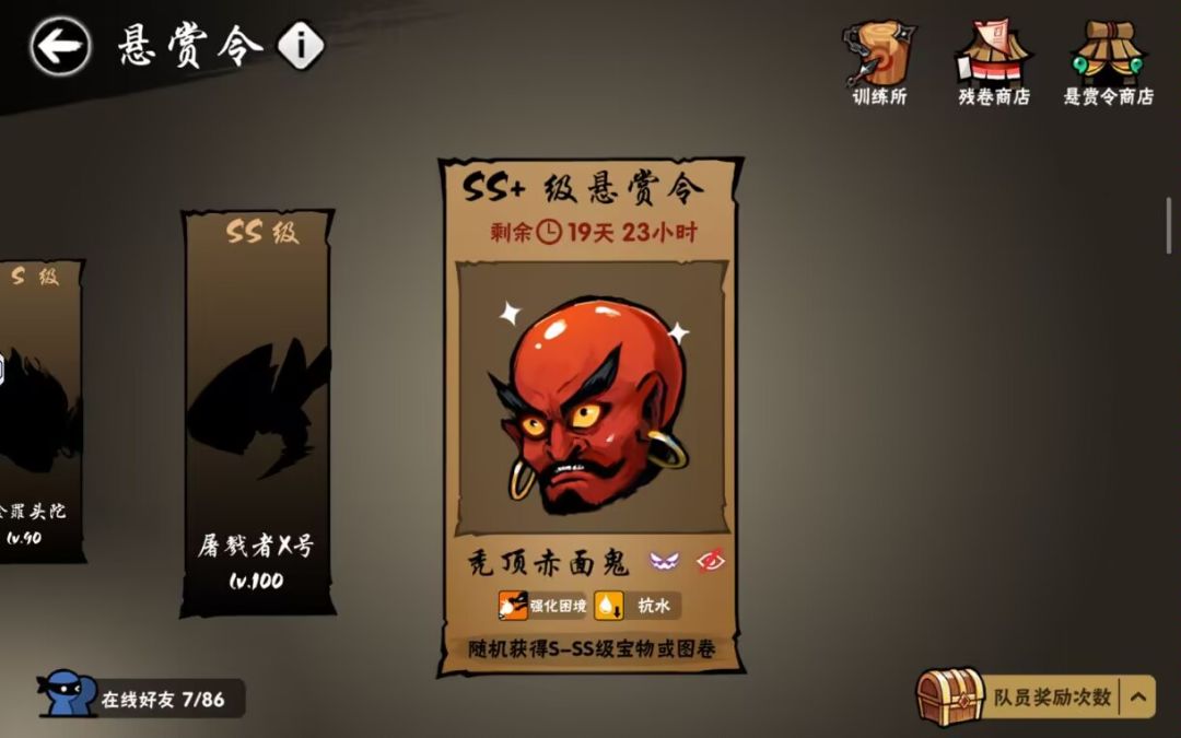有无能3拖2的大佬带带 1