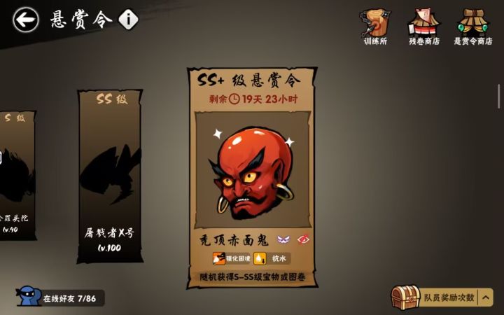 有无能3拖2的大佬带带截图