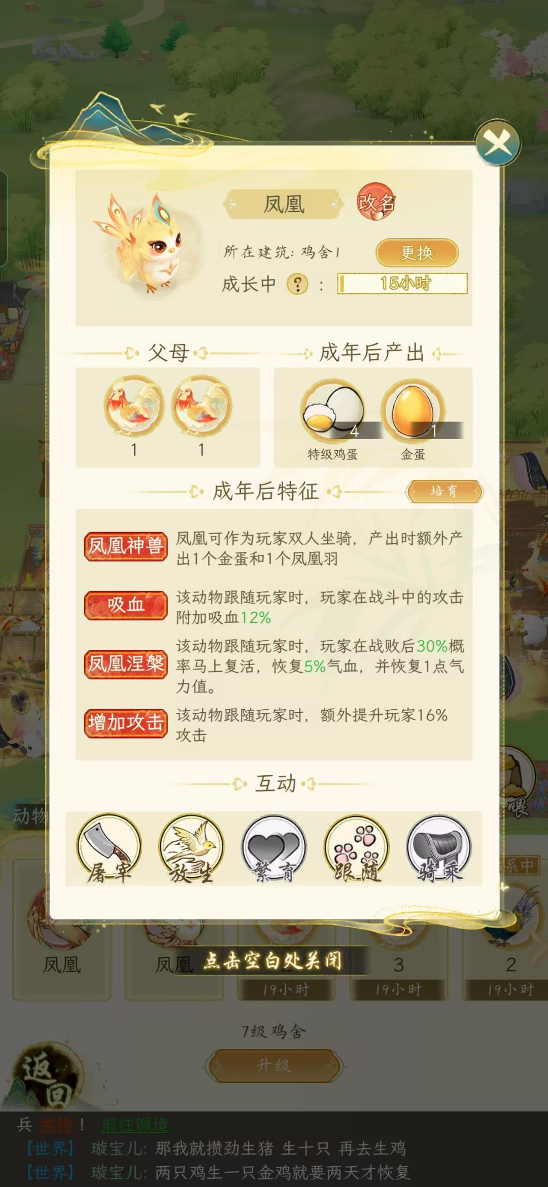 请问洗的时候它显示的 2
