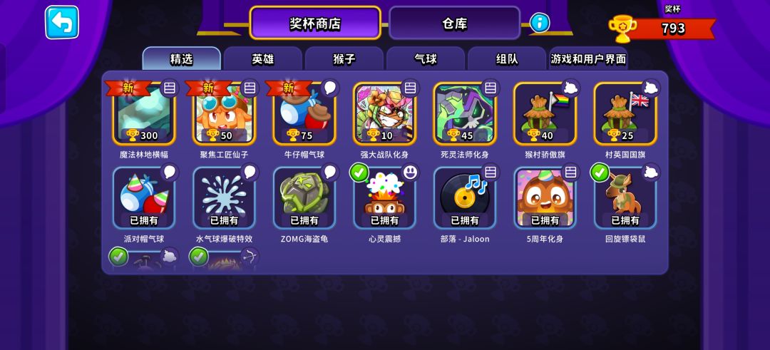49已更新,我去试下水 2