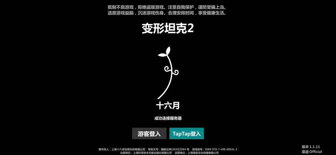 为啥进不去呢?我需要提个建议 1
